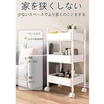 キッチンワゴン ペットボトル 収納カート 隙間収納 スリム キャスター付き Amazon.co.jp: キッチンワゴン ペットボトル 収納カート 隙間